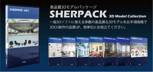 3d Model Japan 3dモデルダウンロード販売サイト